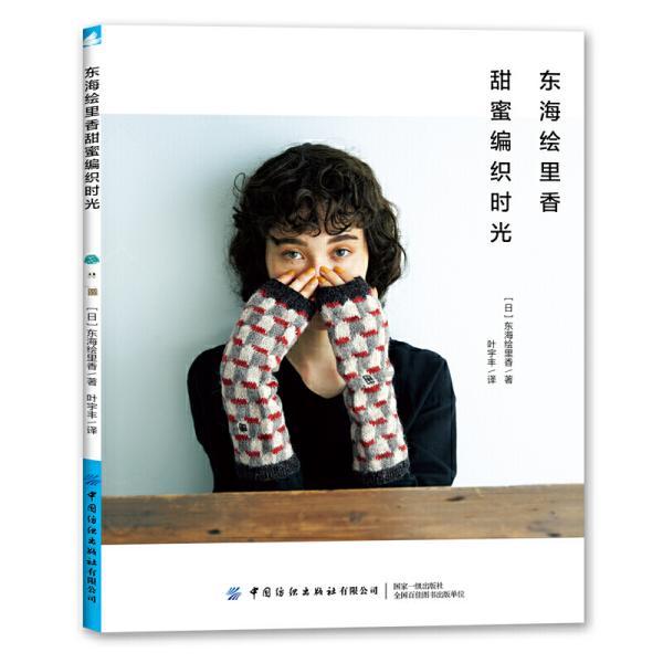 茜杰和莉斯大改造